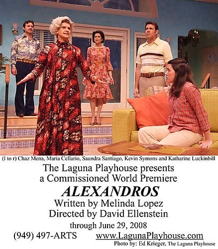 Alexandros